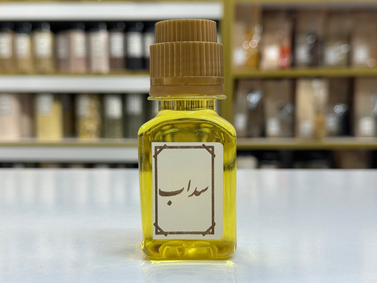 روغن سداب