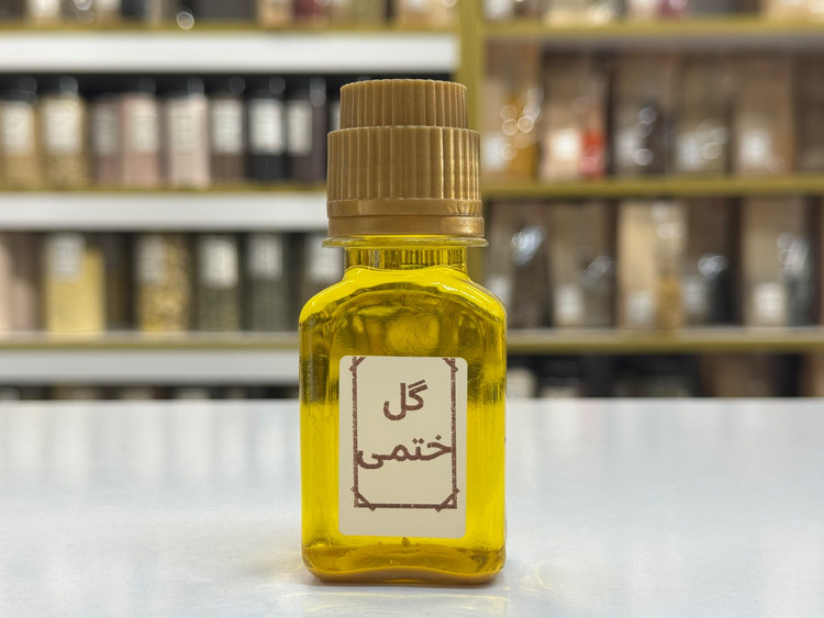 روغن گل ختمی