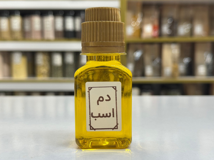 روغن دم اسب