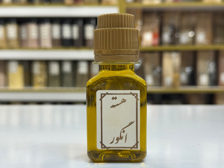 روغن هسته انگور