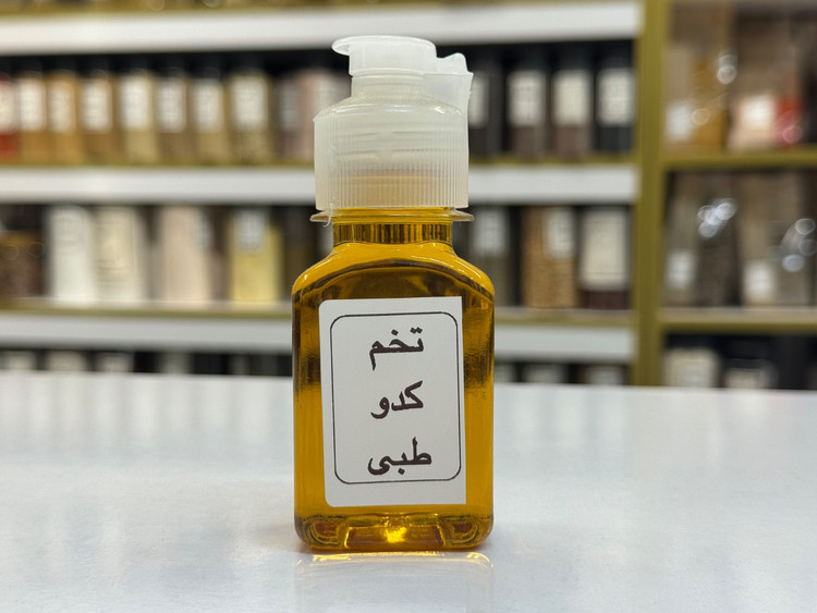 روغن کدو طبی