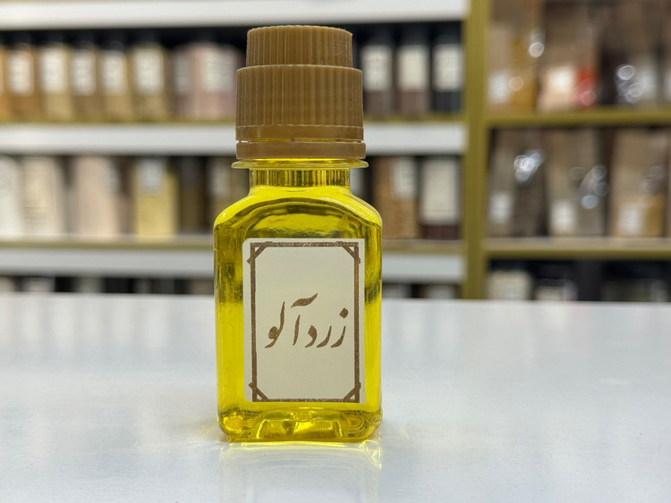 روغن زردآلو