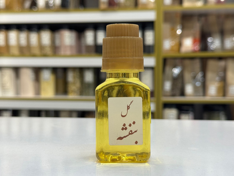 روغن گل بنفشه