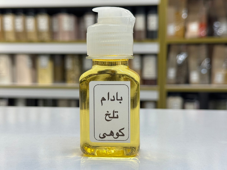 روغن بادام تلخ کوهی