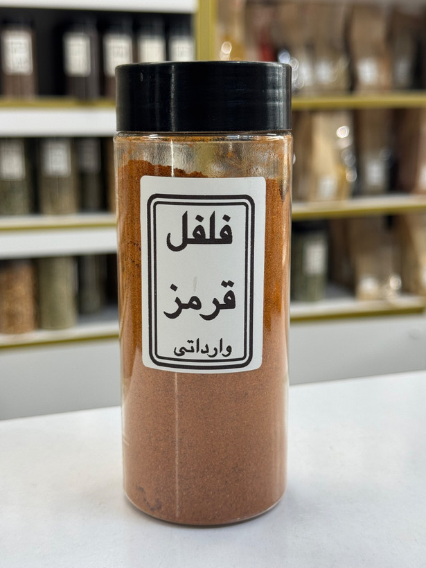 فلفل قرمز مصری