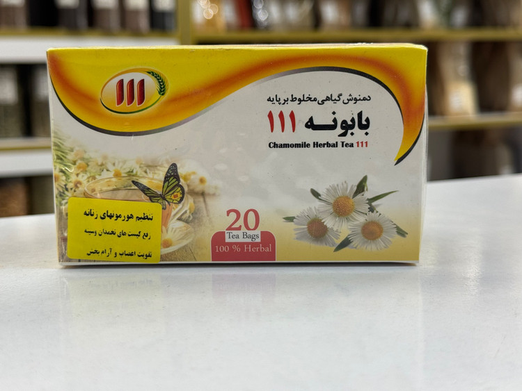 دمنوش کیسه ای بابونه 111