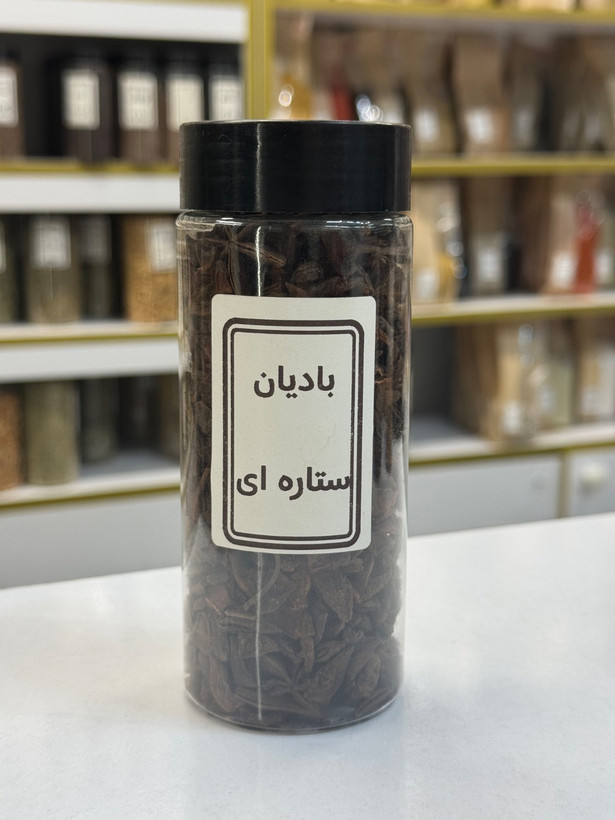 ادویه بادیان ستاره ای