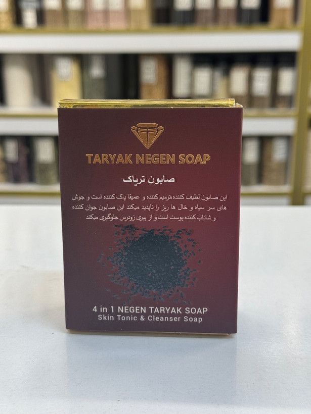 صابون تریاک اصل