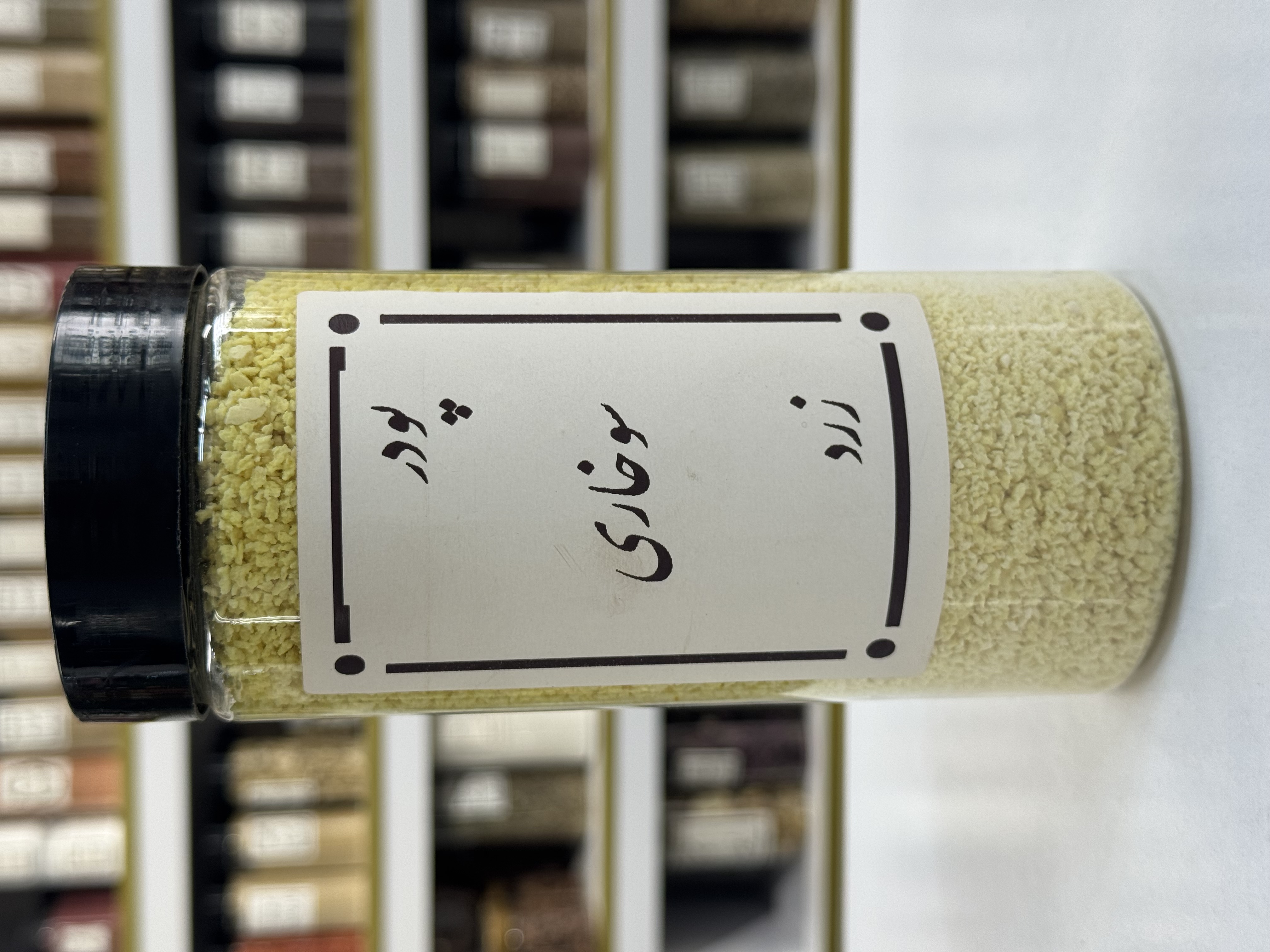 پودر سوخاری زرد (گرانولی)