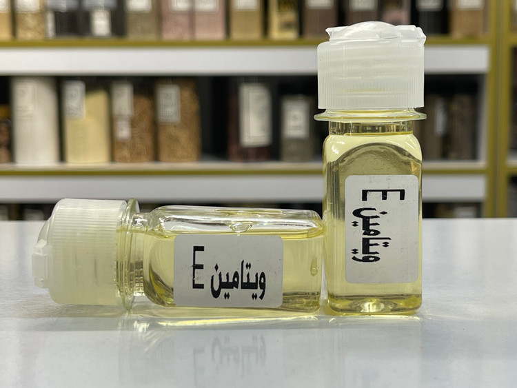 روغن ویتامین E اصل