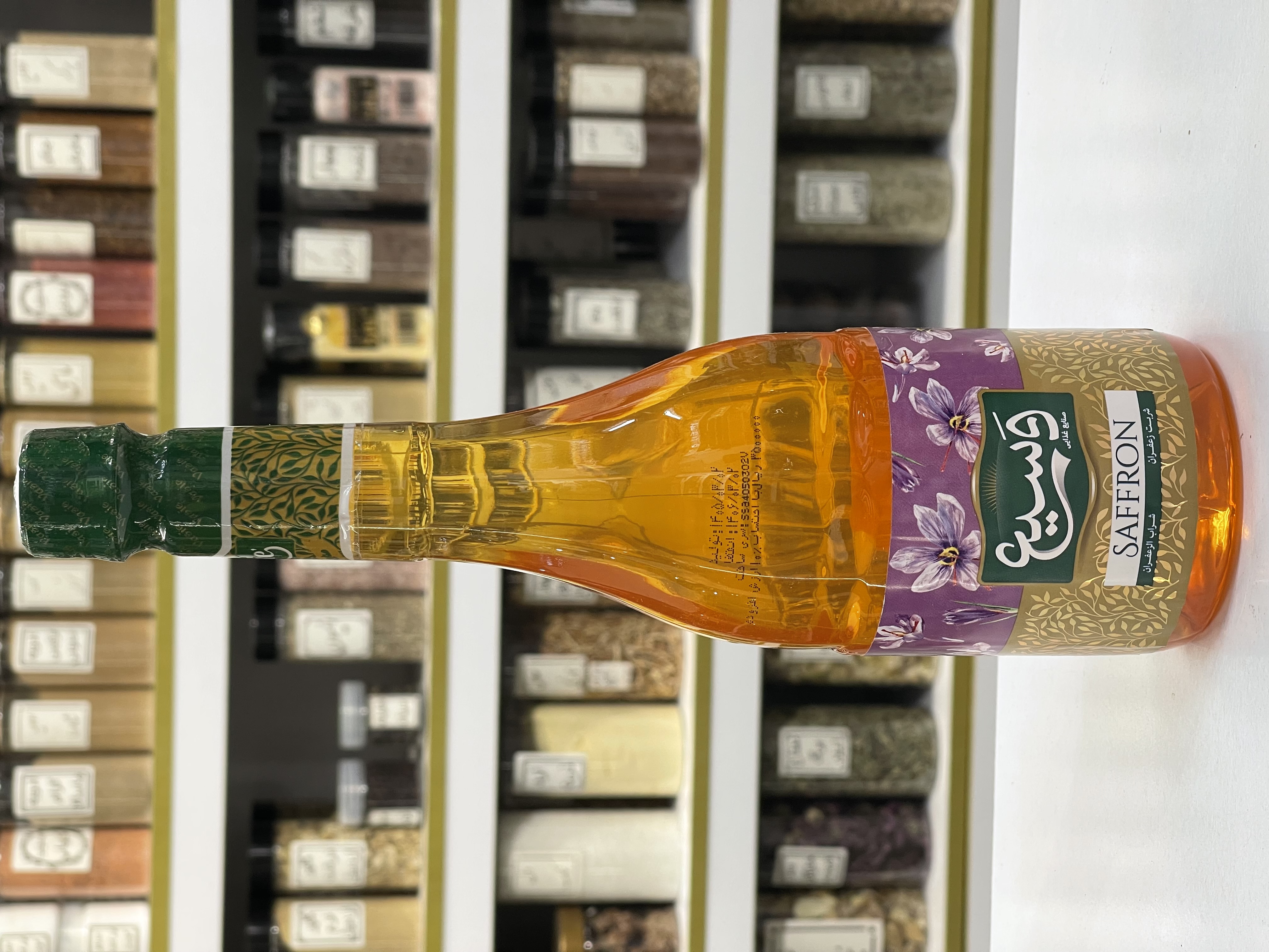 شربت زعفران وسیع