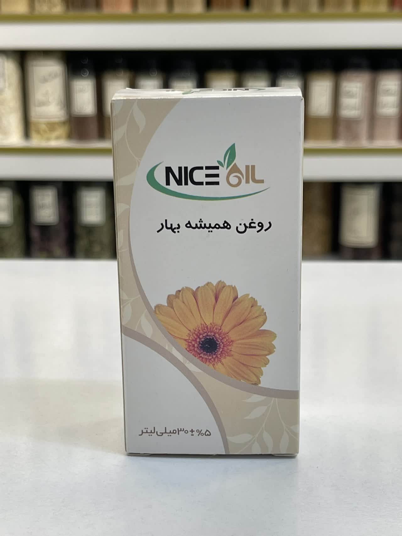 روغن همیشه بهار نایس اویل