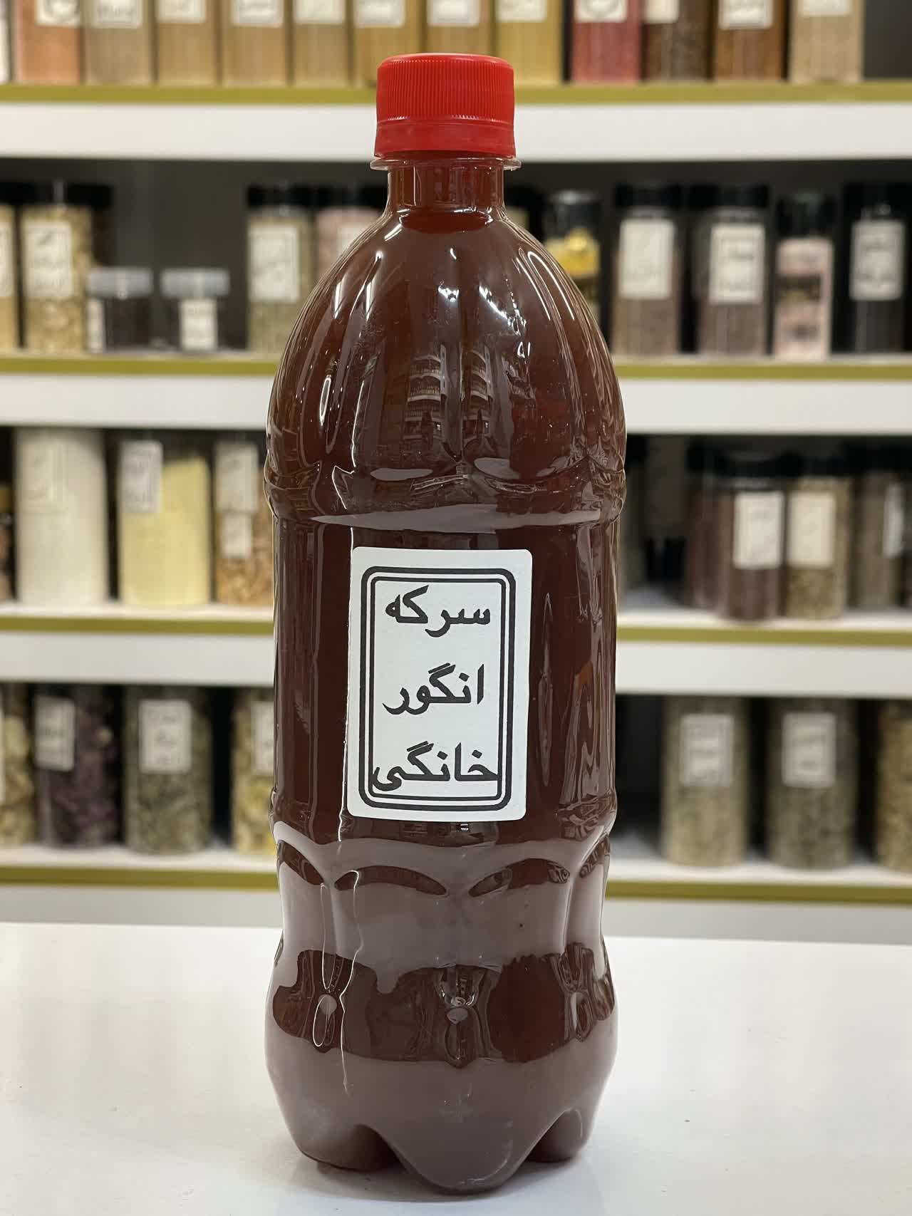 سرکه انگور خانگی