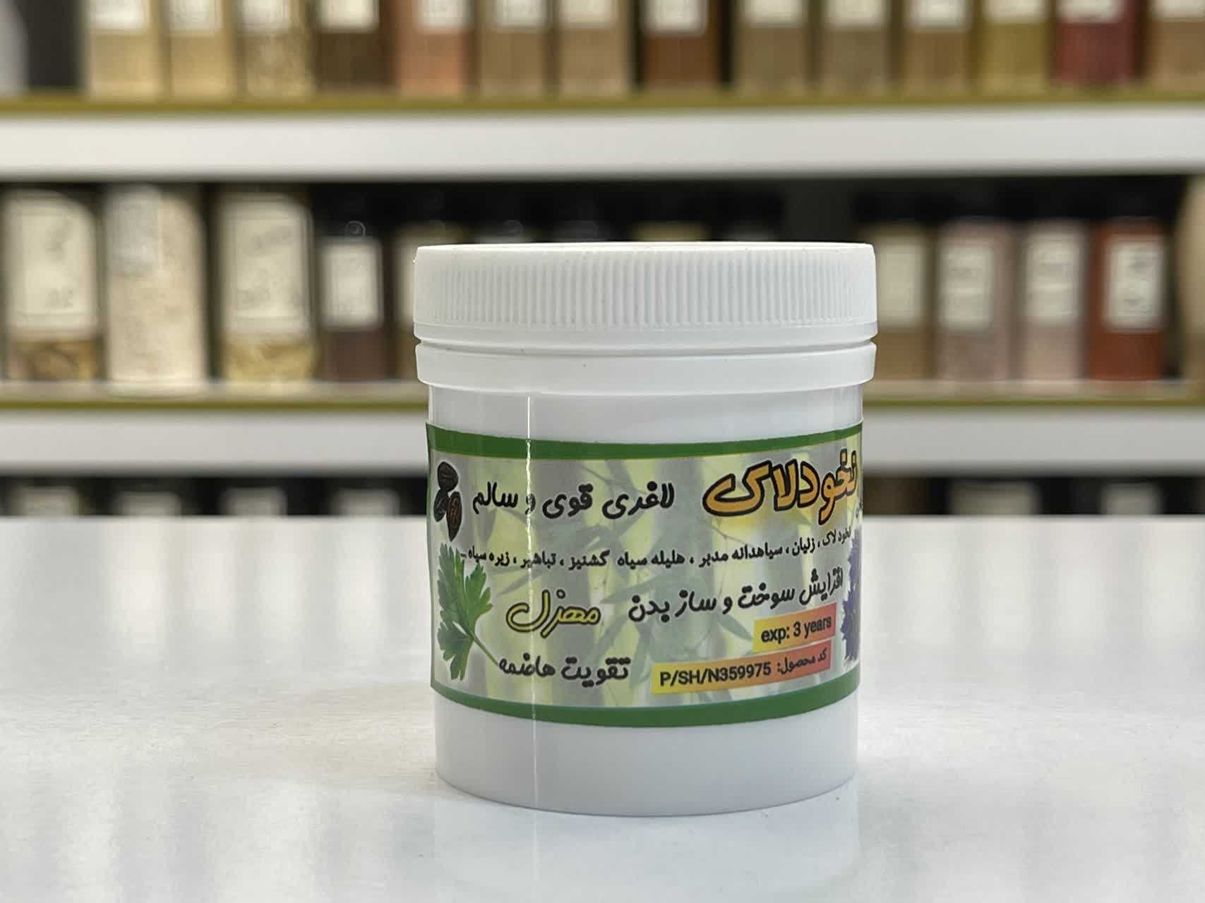کپسول نخودلاک لاغری