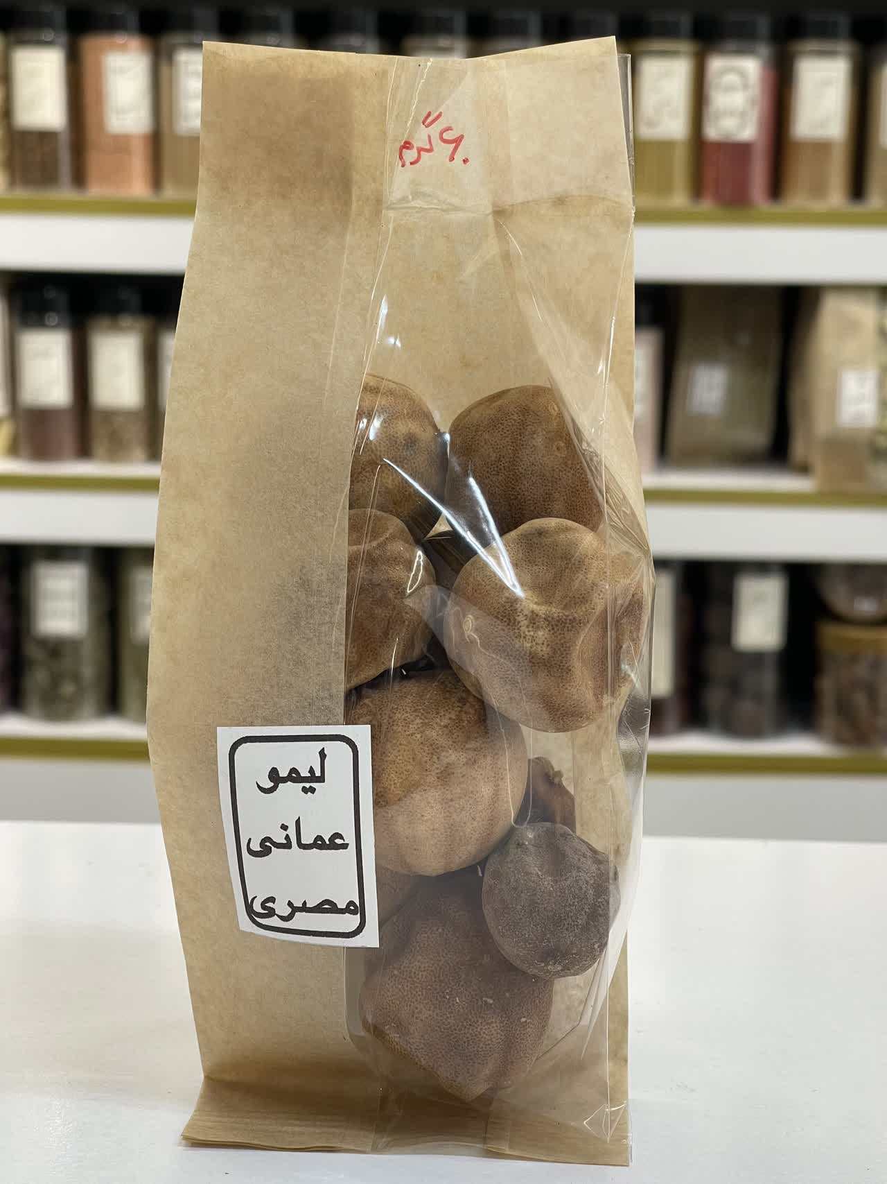 لیمو عمانی مصری