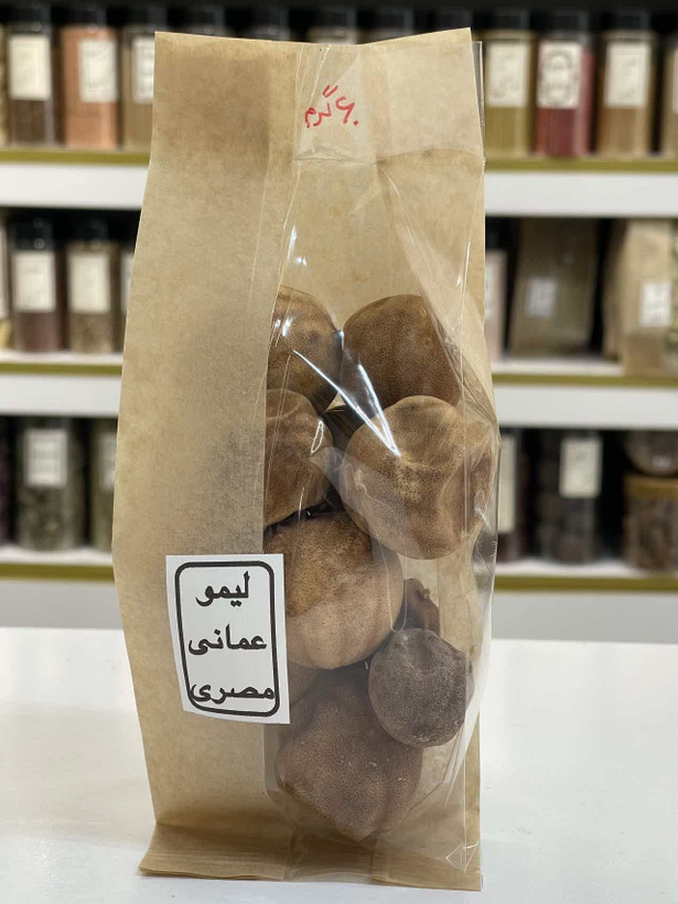 لیمو عمانی مصری