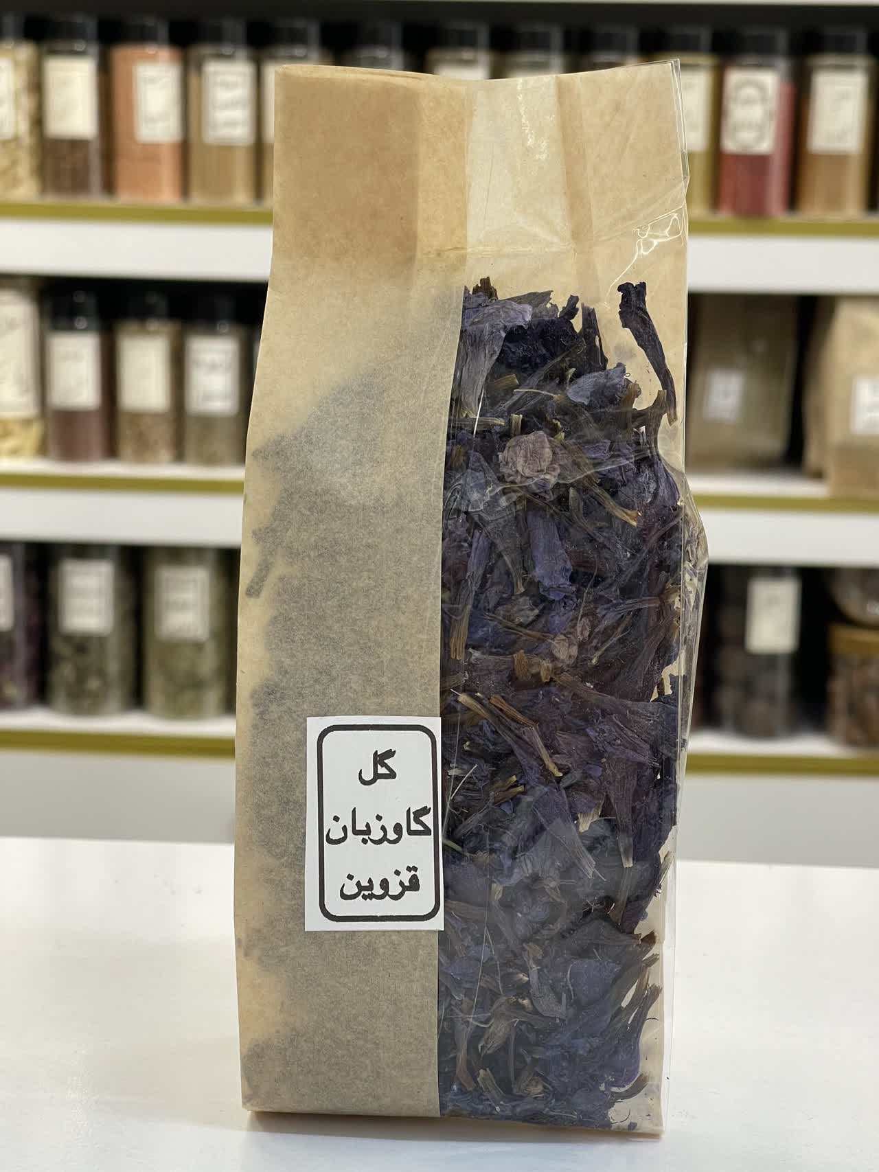 گل گاوزبان قزوین