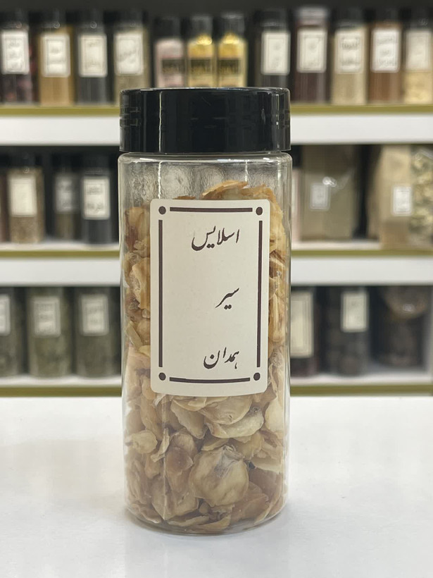 اسلایس سیر همدان اعلا