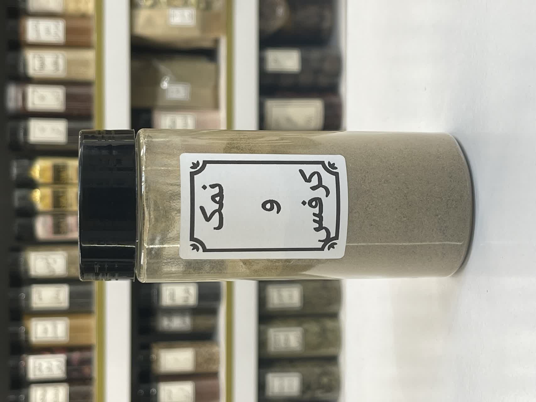 نمک و کرفس