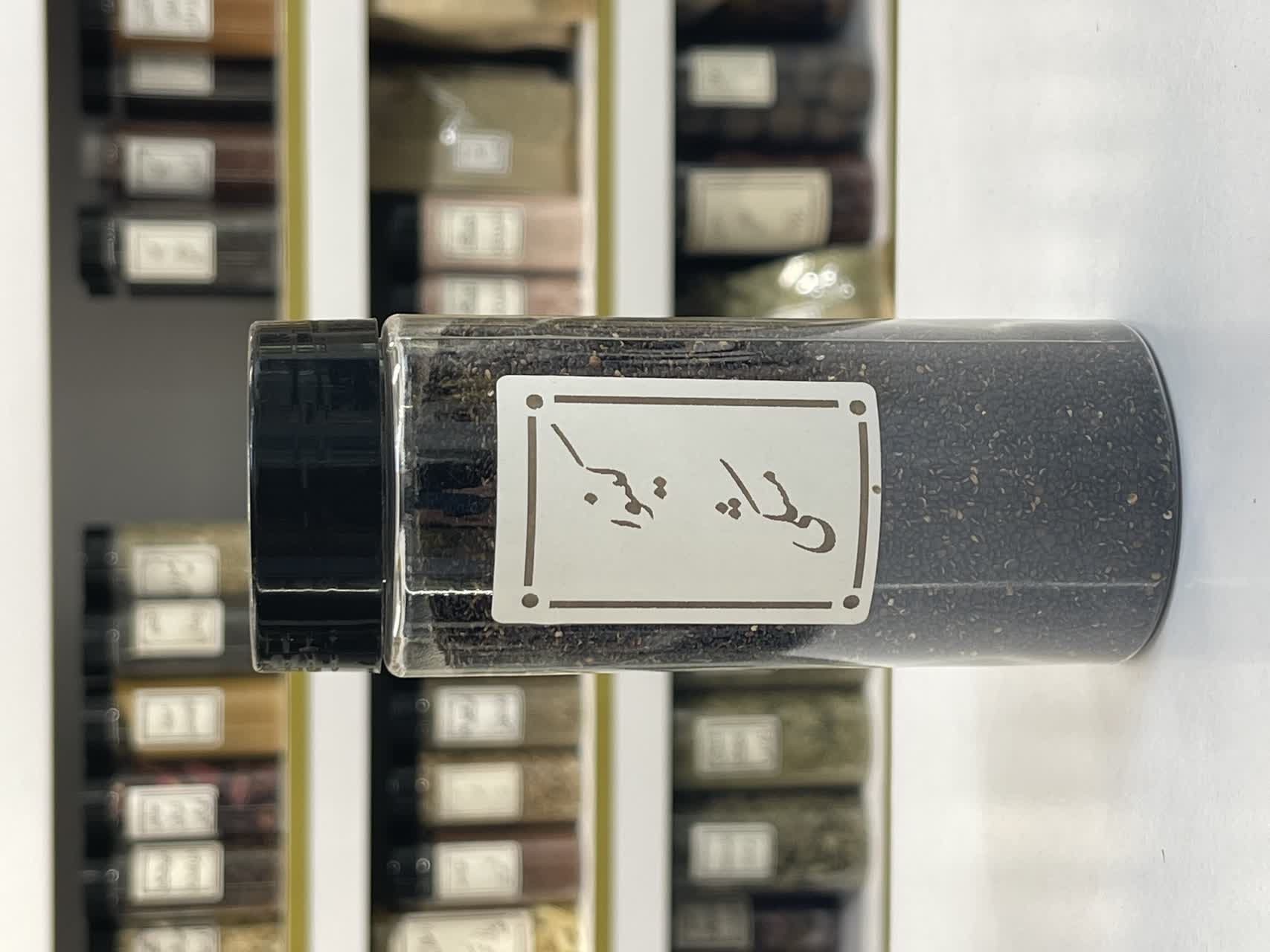 کینوآ مشکی