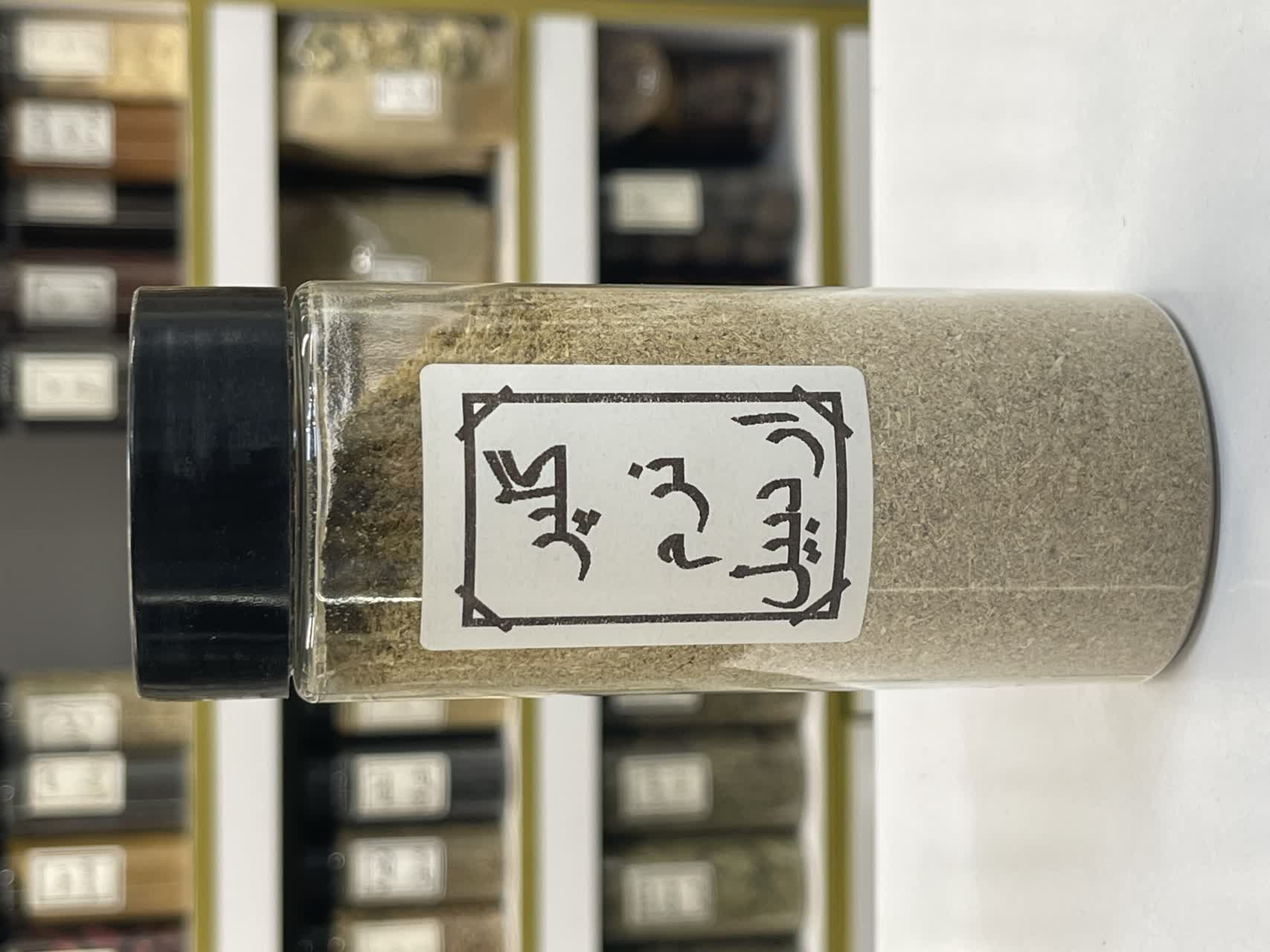 پودر گلپر اردبیل
