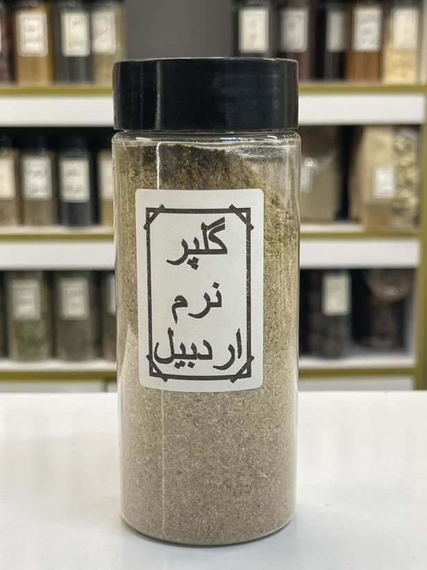 پودر گلپر اردبیل