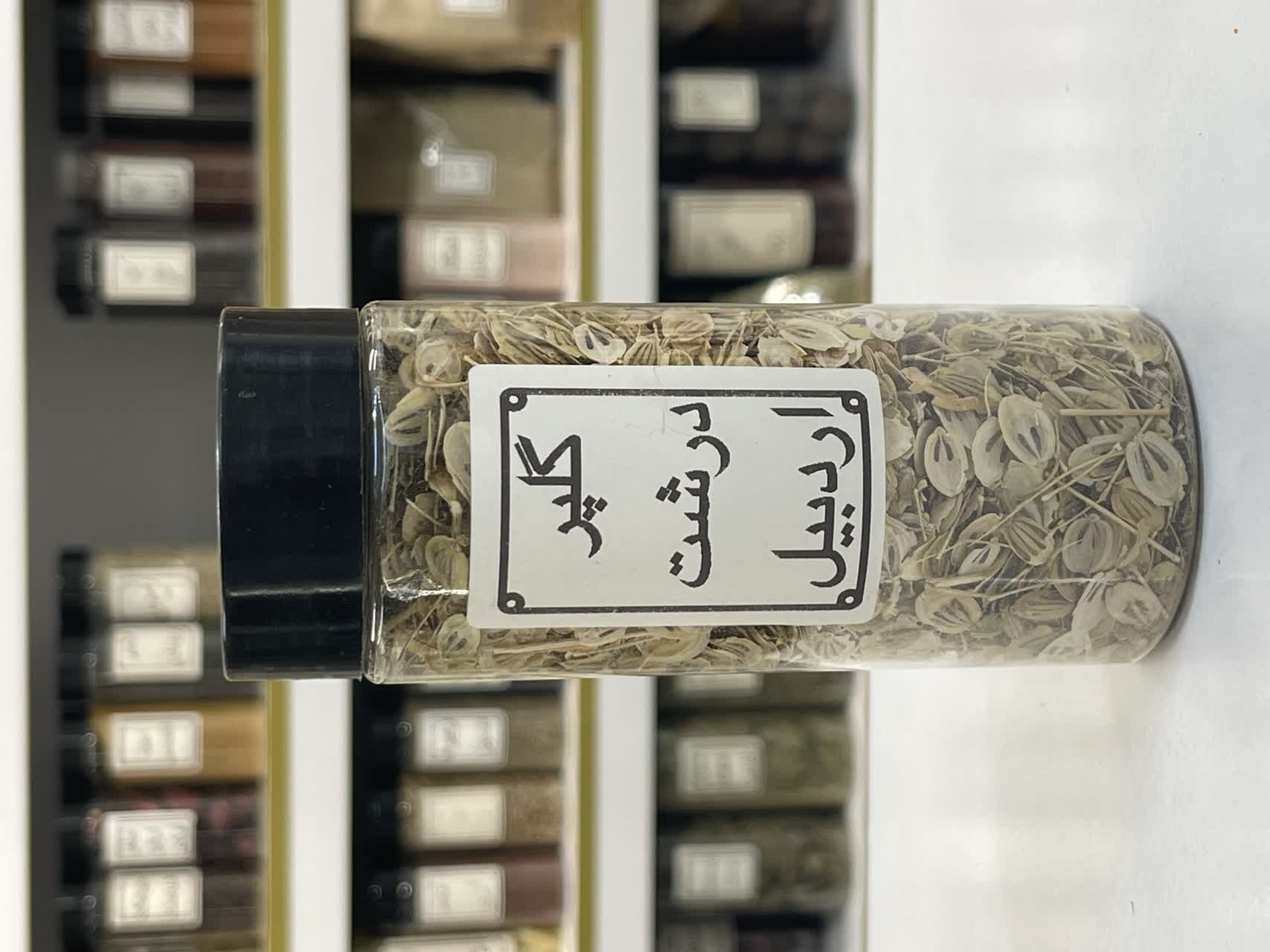 گلپر درشت اردبیل