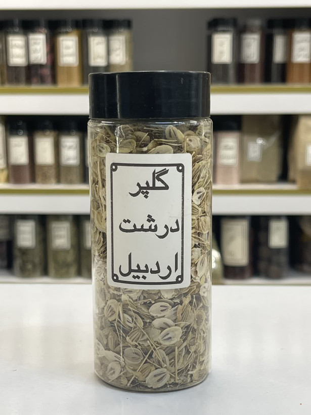 گلپر درشت اردبیل