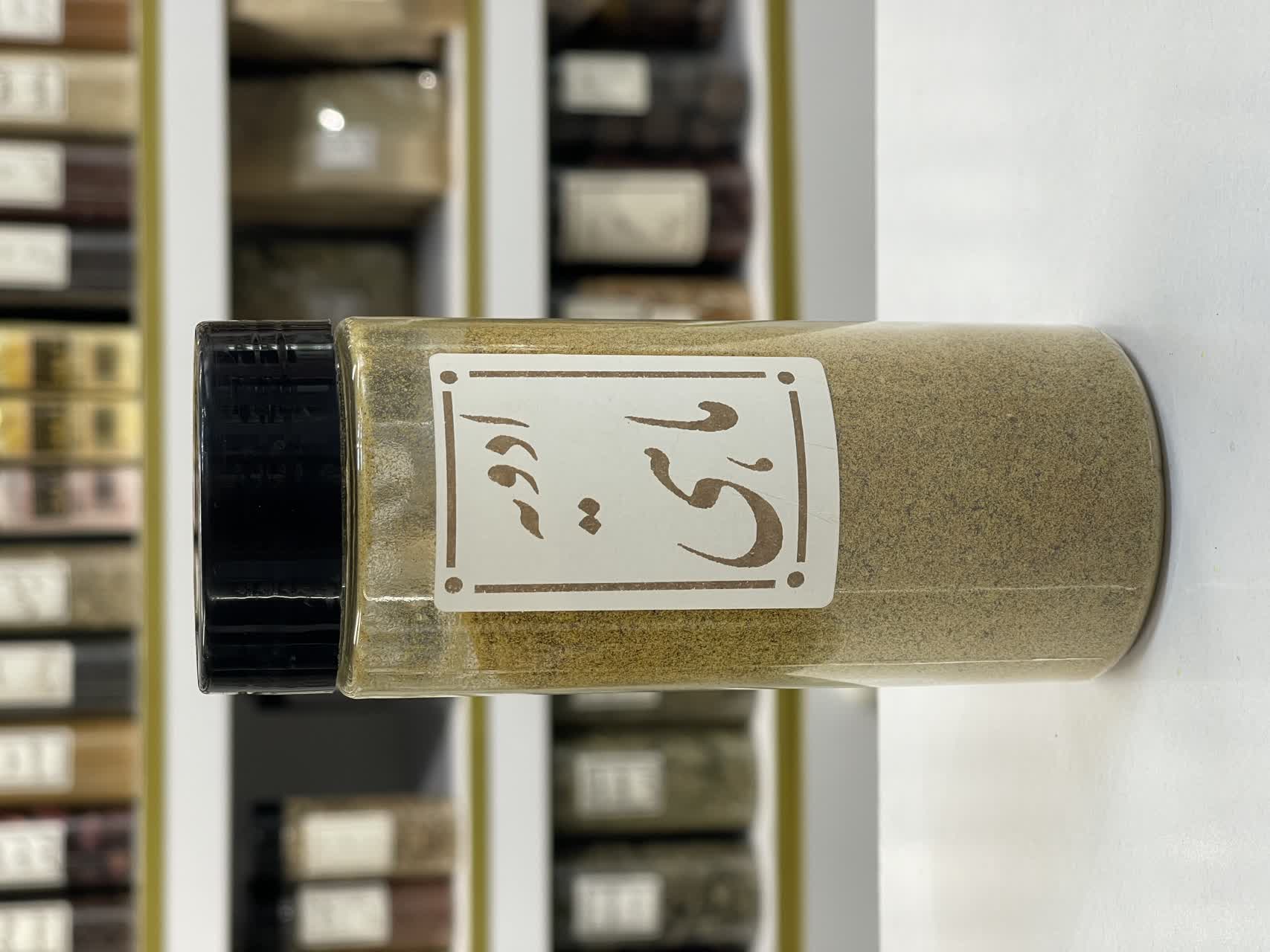 ادویه ماهی