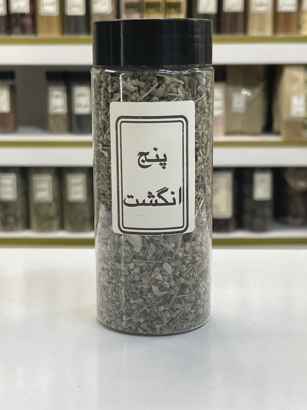 پنج انگشت