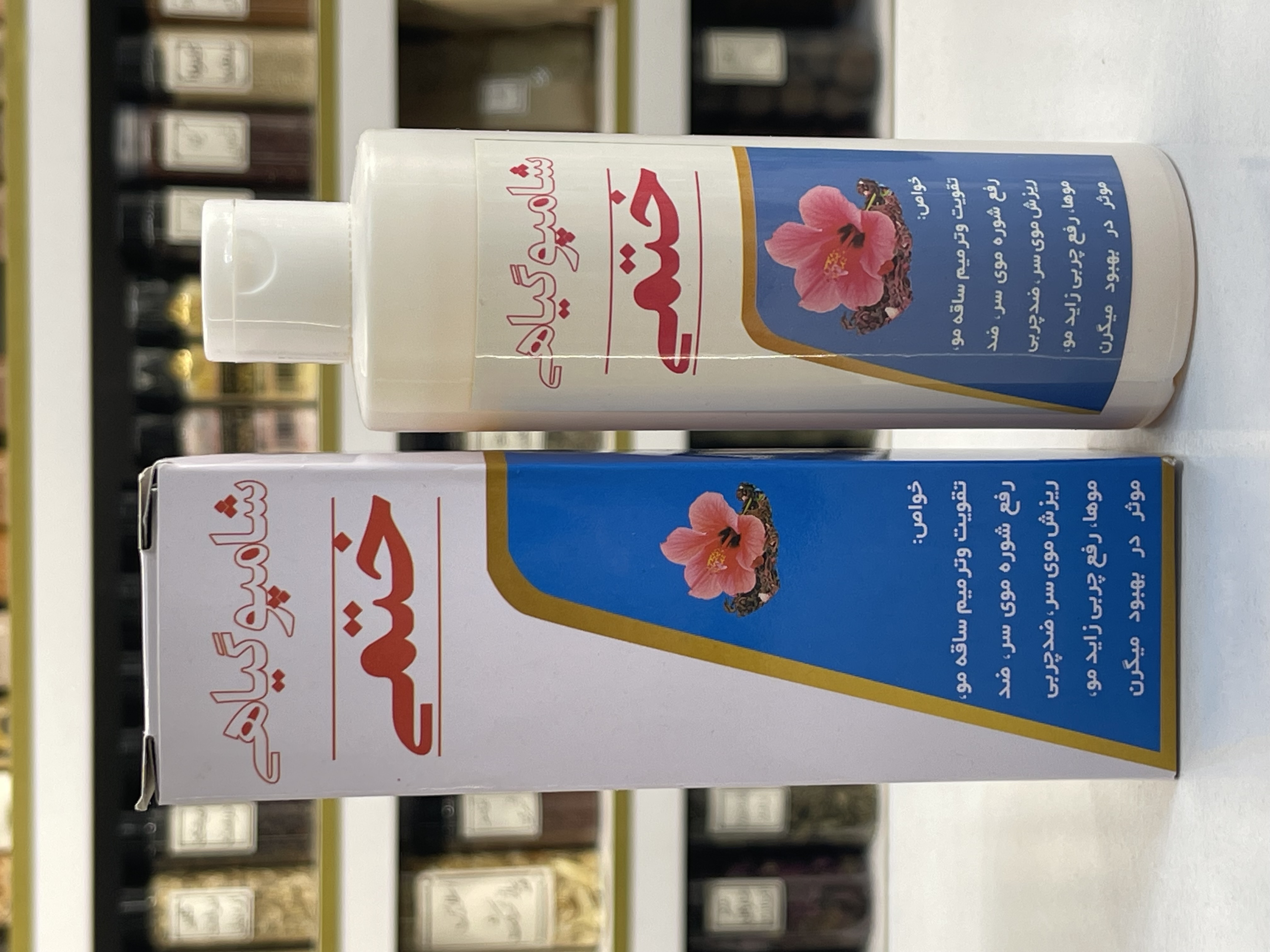 شامپو گیاهی گل ختمی