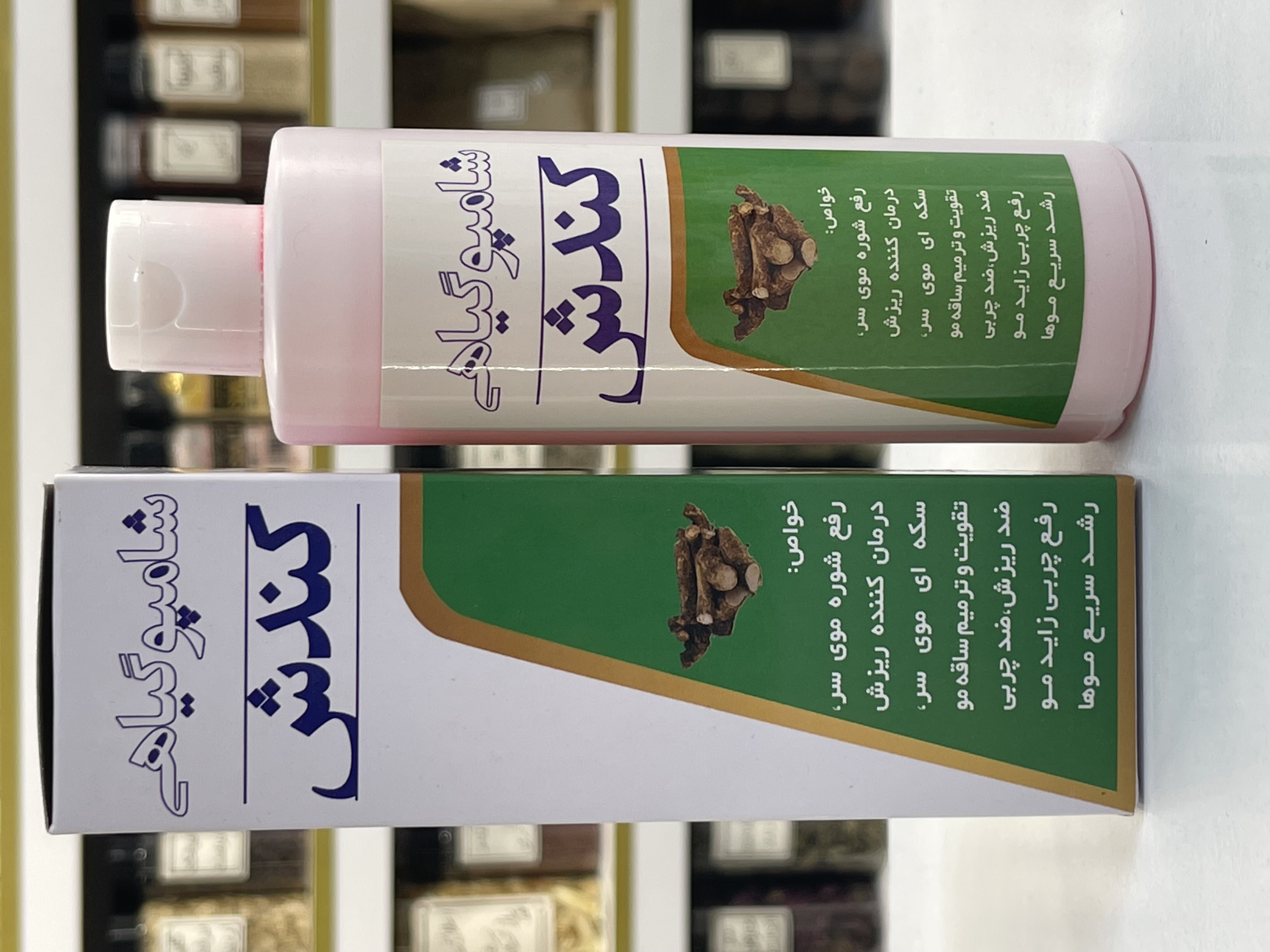 شامپو گیاهی کندوش